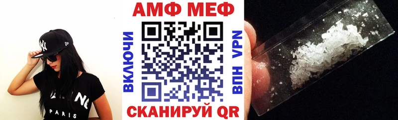 Амфетамин 97% Тында