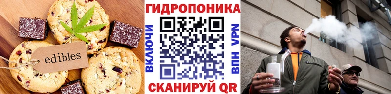Cannafood конопля  Тында 