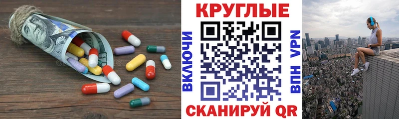 Ecstasy 280 MDMA Тында