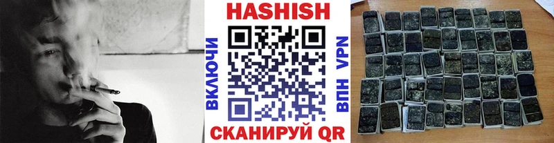 ГАШИШ гарик  где продают наркотики  Тында 