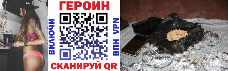 Героин Афган  Тында 
