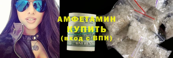 первитин Абаза