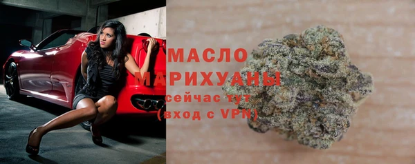 первитин Абаза