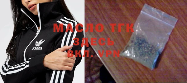 mdpv Алексин