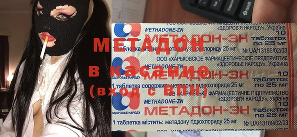 первитин Абаза