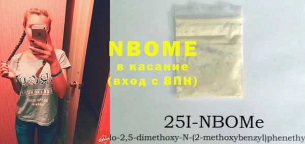 мяу мяу мука Абинск