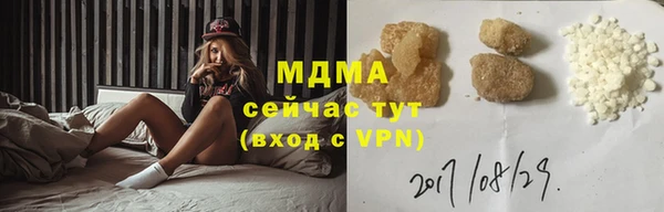 первитин Абаза