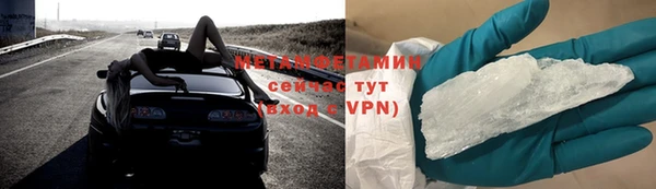 стаф Абдулино
