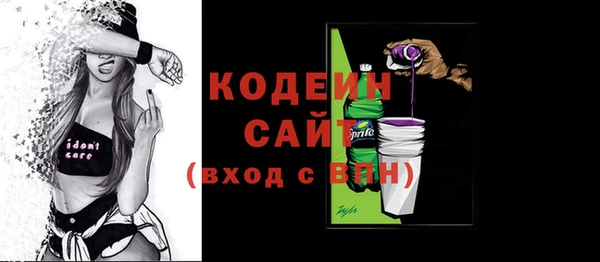 первитин Абаза