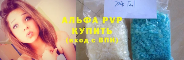 мяу мяу мука Абинск