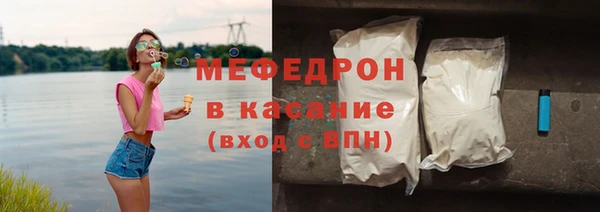 стаф Абдулино