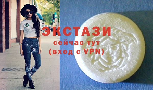 стаф Абдулино