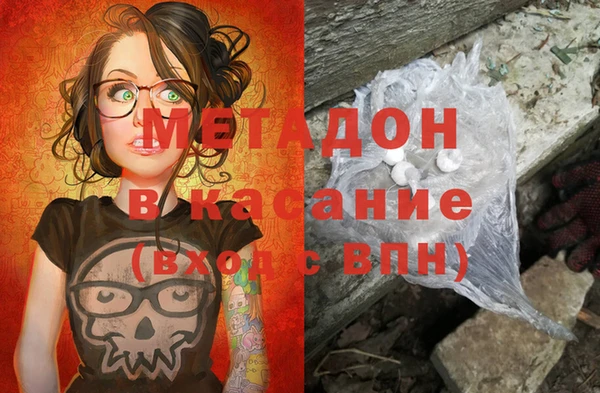 стаф Абдулино