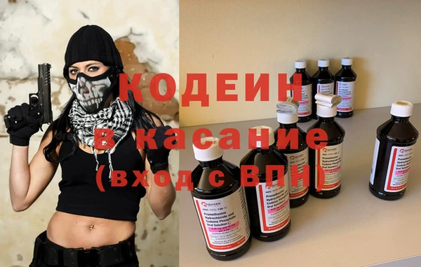 первитин Абаза