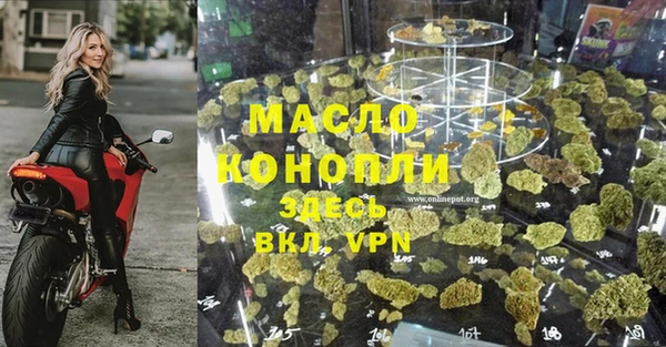 mdpv Алексин