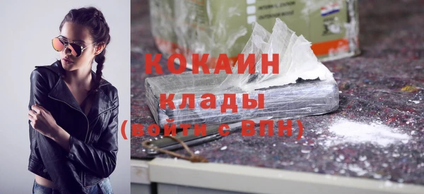 стаф Абдулино