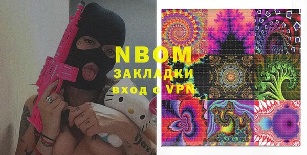 мяу мяу мука Абинск