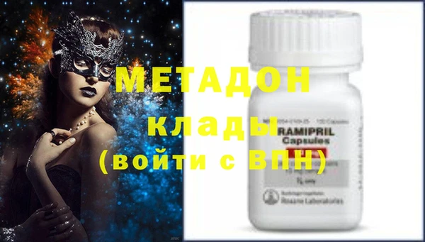 стаф Абдулино