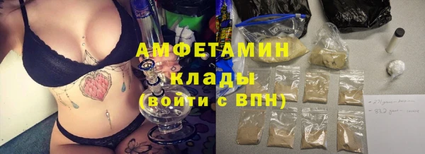 стаф Абдулино