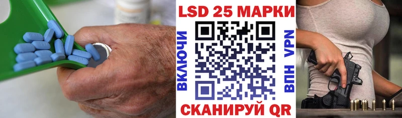 ЛСД экстази кислота  Тында 