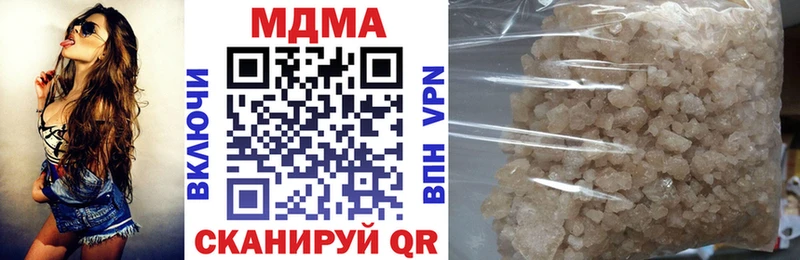 МДМА кристаллы  Тында 