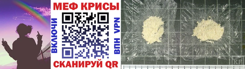 mega tor  Тында  МЯУ-МЯУ 4 MMC 