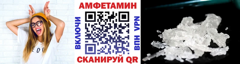 МЕТАМФЕТАМИН пудра  как найти   Тында 