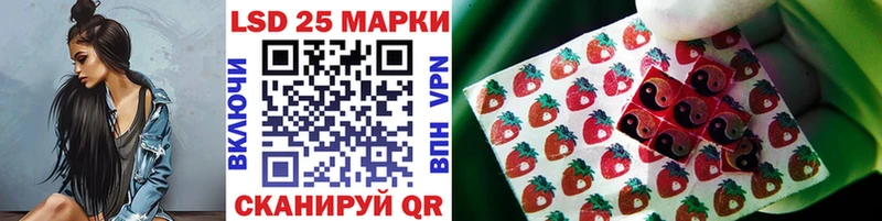 Марки N-bome 1,8мг  Тында 