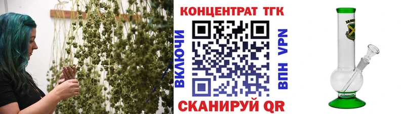 OMG tor  даркнет сайт  Тында  Дистиллят ТГК вейп 