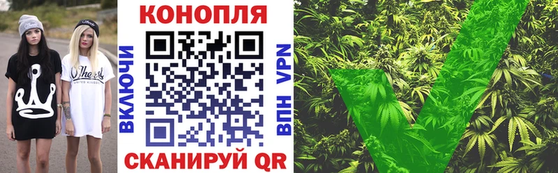 Бошки Шишки план  наркотики  blacksprut сайт  Тында 